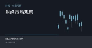 裂解价差逼近历史峰值：高油价下的炼油利润与市场脆弱性