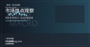 美财政部长债回购扩至三倍 美元承压逼近七个月低点