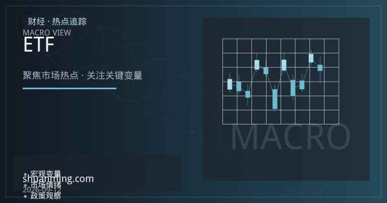黄金ETF连续三个月净流入：资金流向与投资者结构变化
