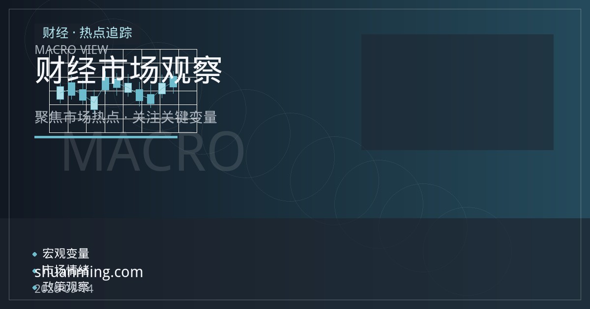 外汇隔夜利息（掉期点）机制拆解：持仓过夜为何产生费用或收益
